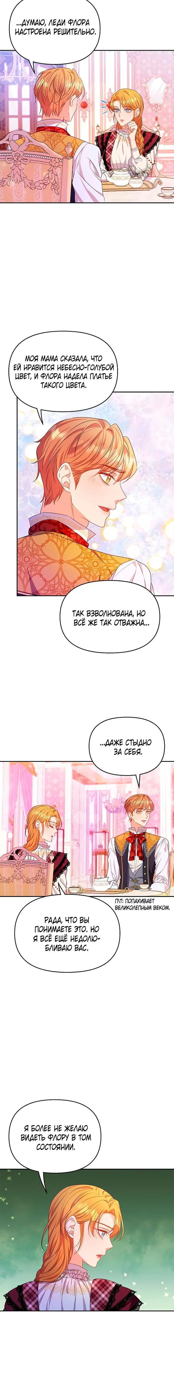 Page 3.002