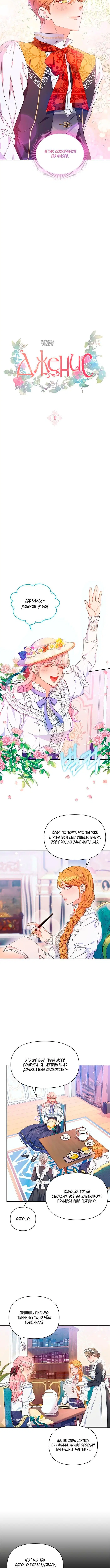 Page 3.001