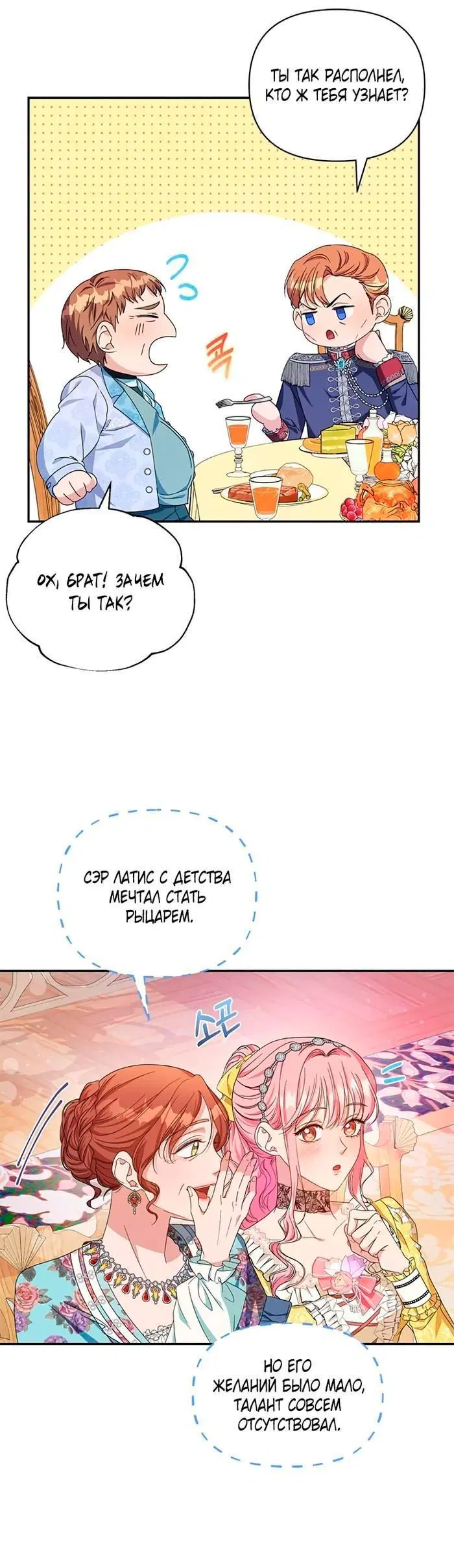 Page 3.002