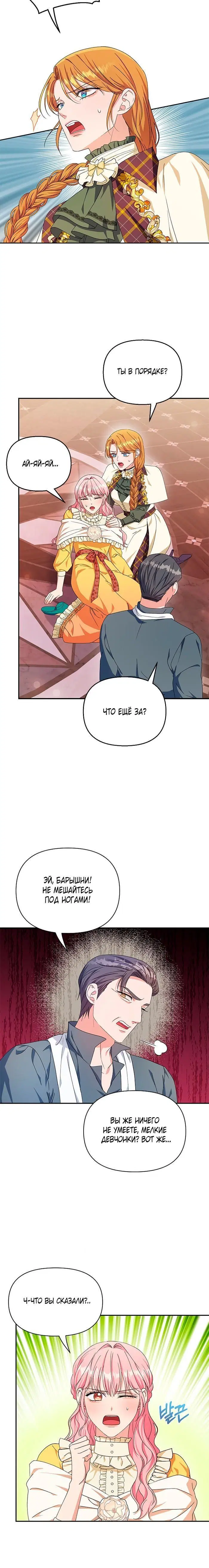 Page 3.002