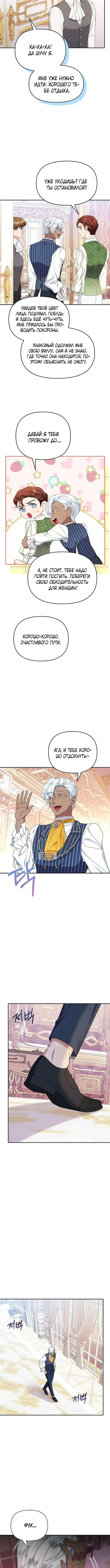 Page 3.001