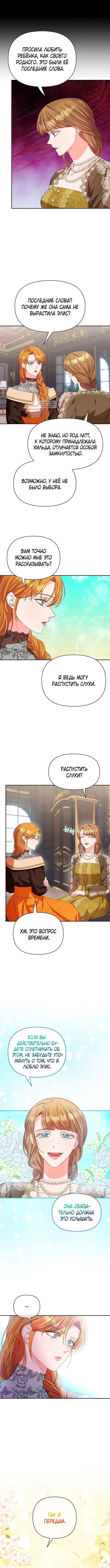 Page 3.001