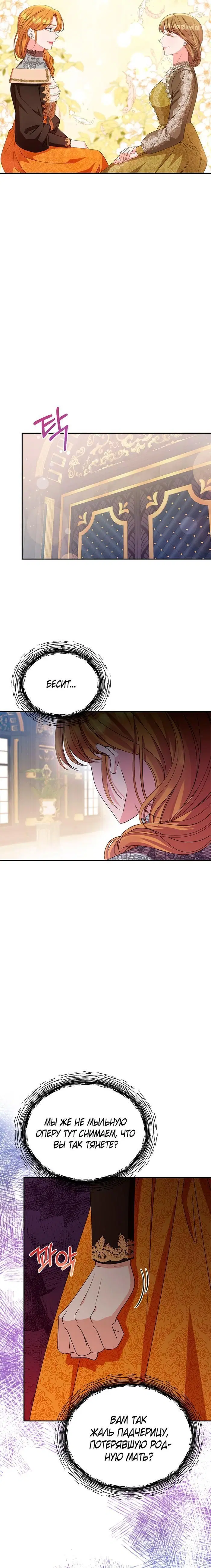 Page 3.002