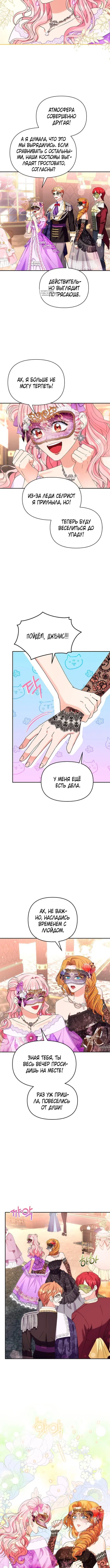Page 3.001