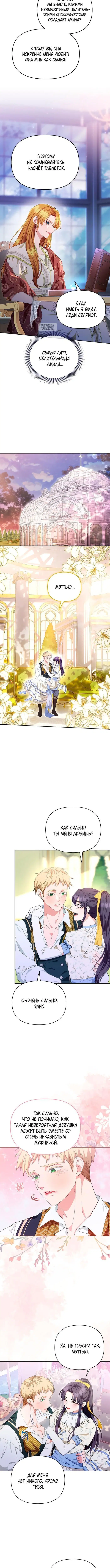 Page 3.001