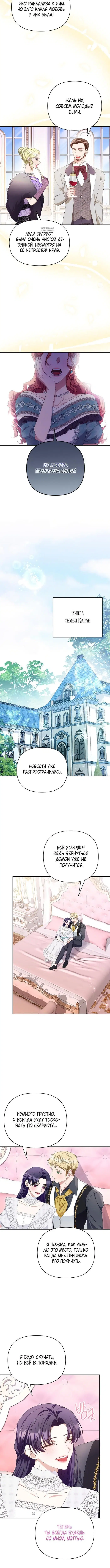 Page 3.001