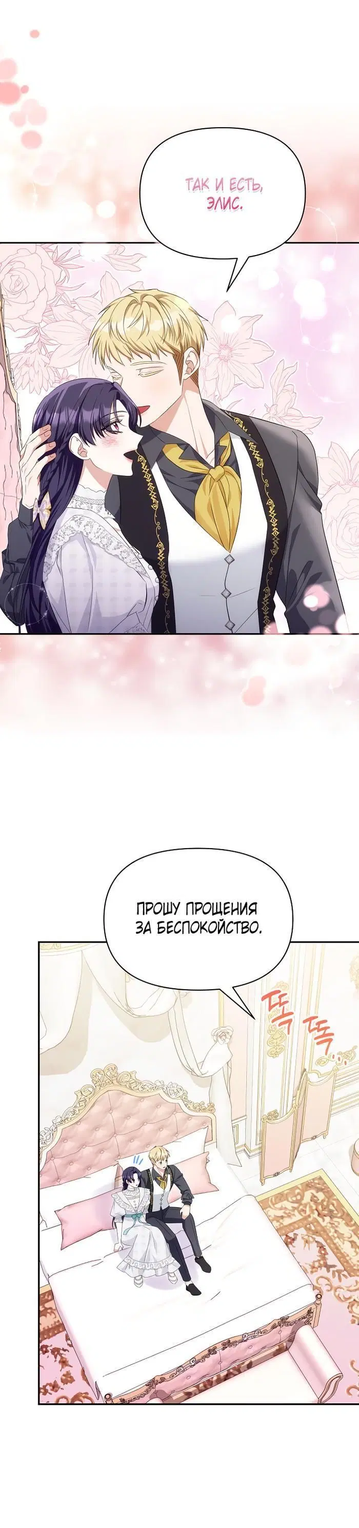 Page 3.002
