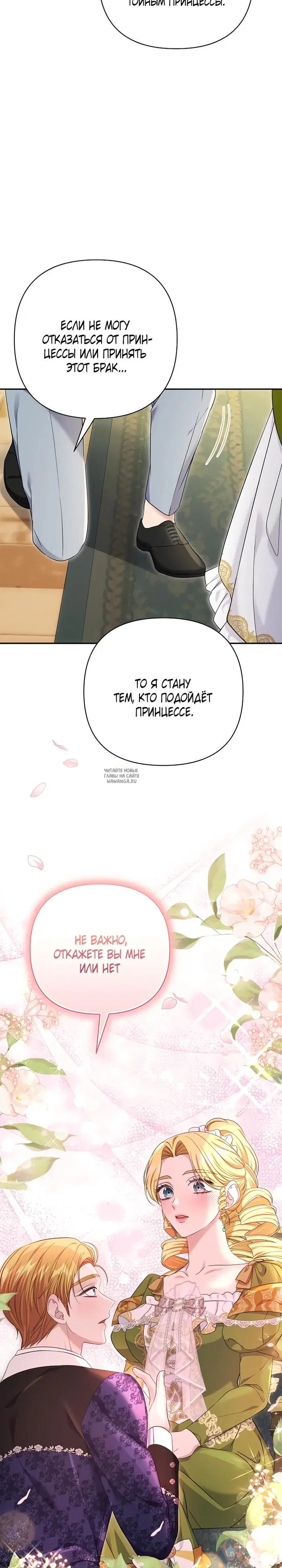 Page 33.000