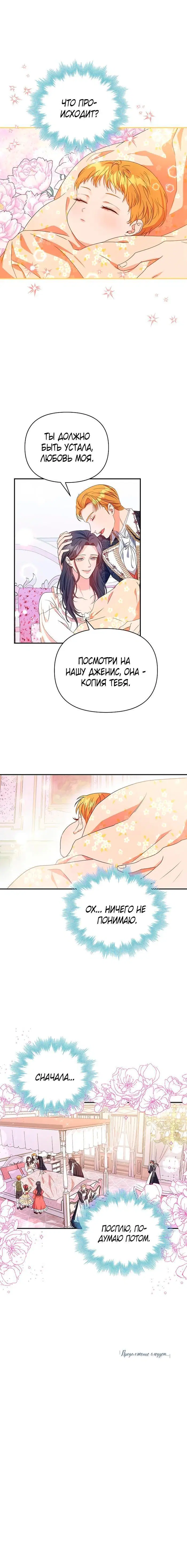 Page 4.002