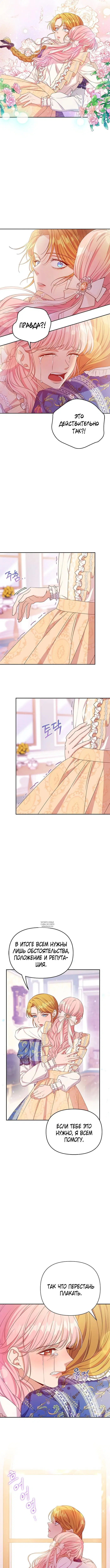 Page 4.001