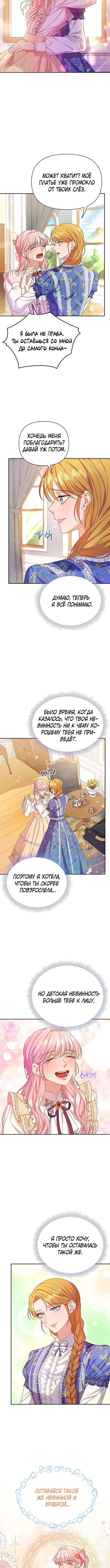 Page 4.002