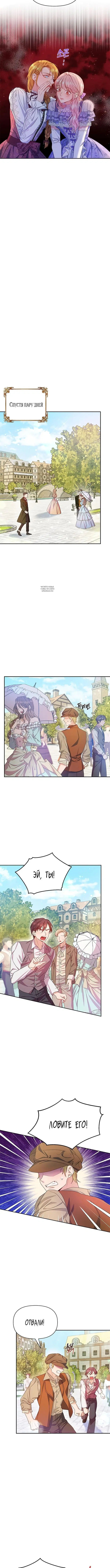 Page 4.001
