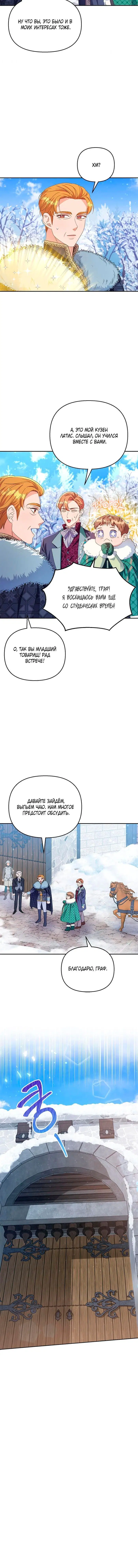 Page 4.002