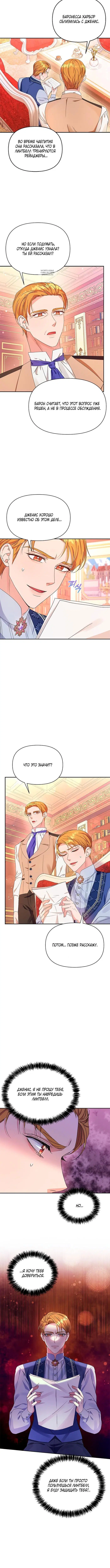 Page 4.001