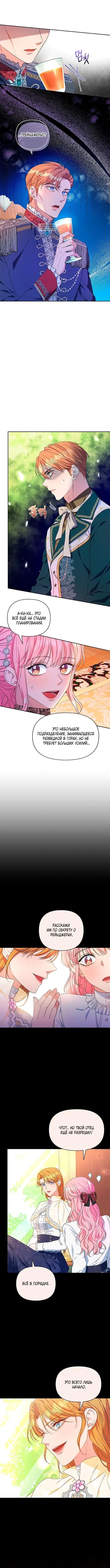 Page 4.001