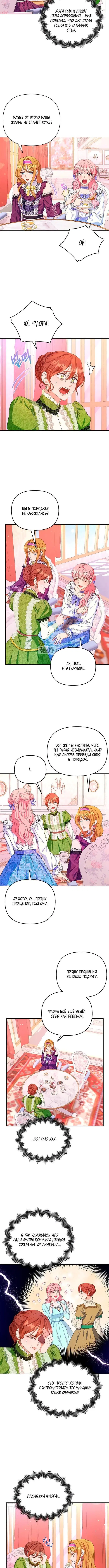 Page 4.001