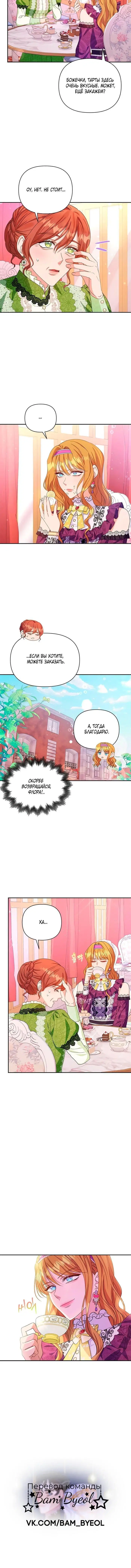 Page 4.002