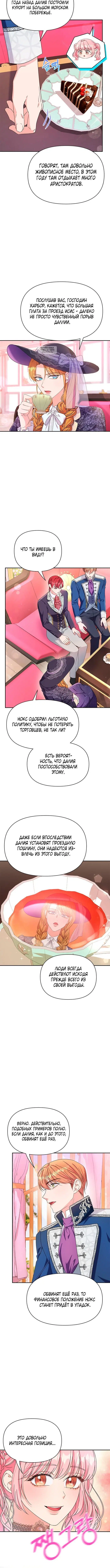 Page 4.001