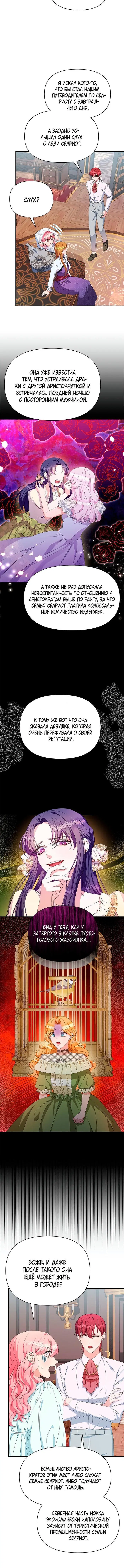 Page 4.001