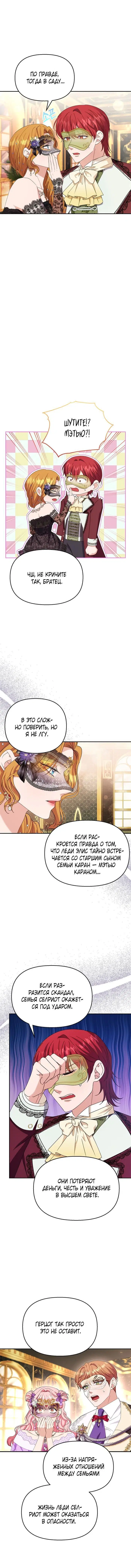 Page 4.001