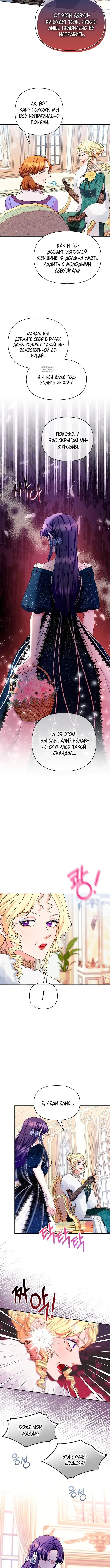 Page 4.001