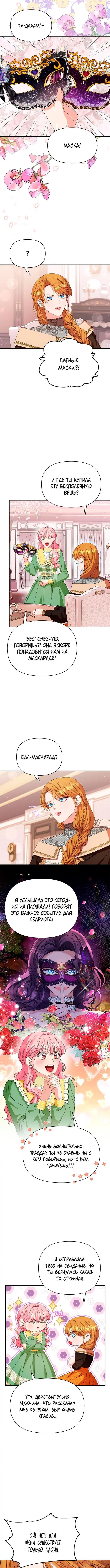 Page 4.001
