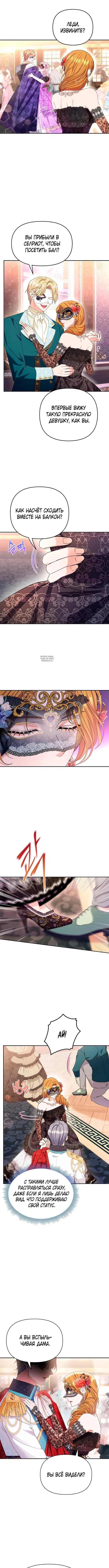 Page 4.001
