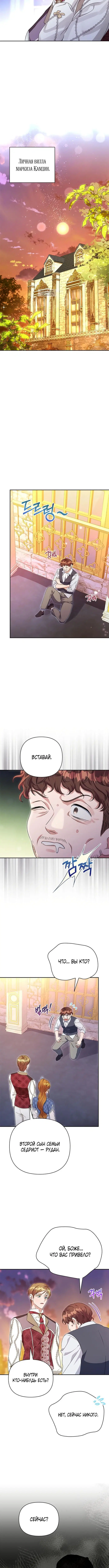 Page 4.001