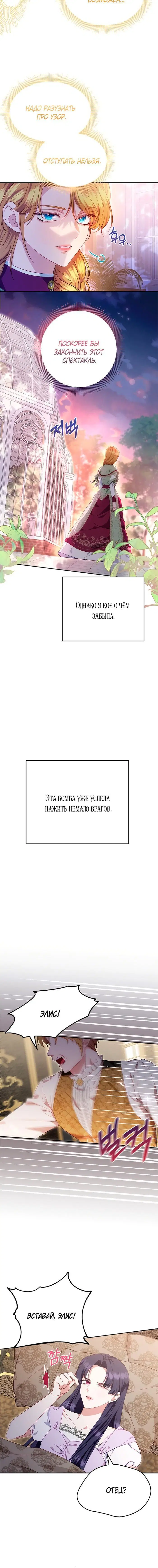 Page 4.001