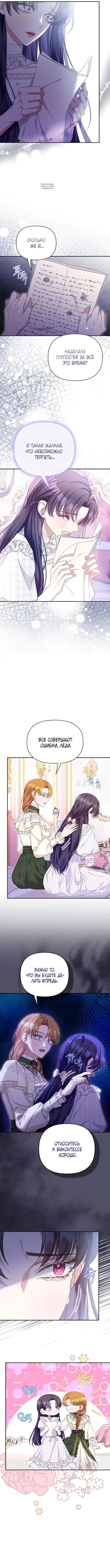 Page 4.001