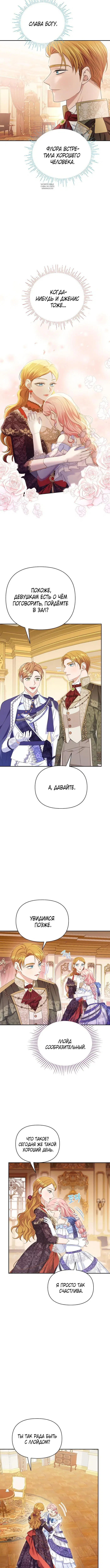 Page 4.001