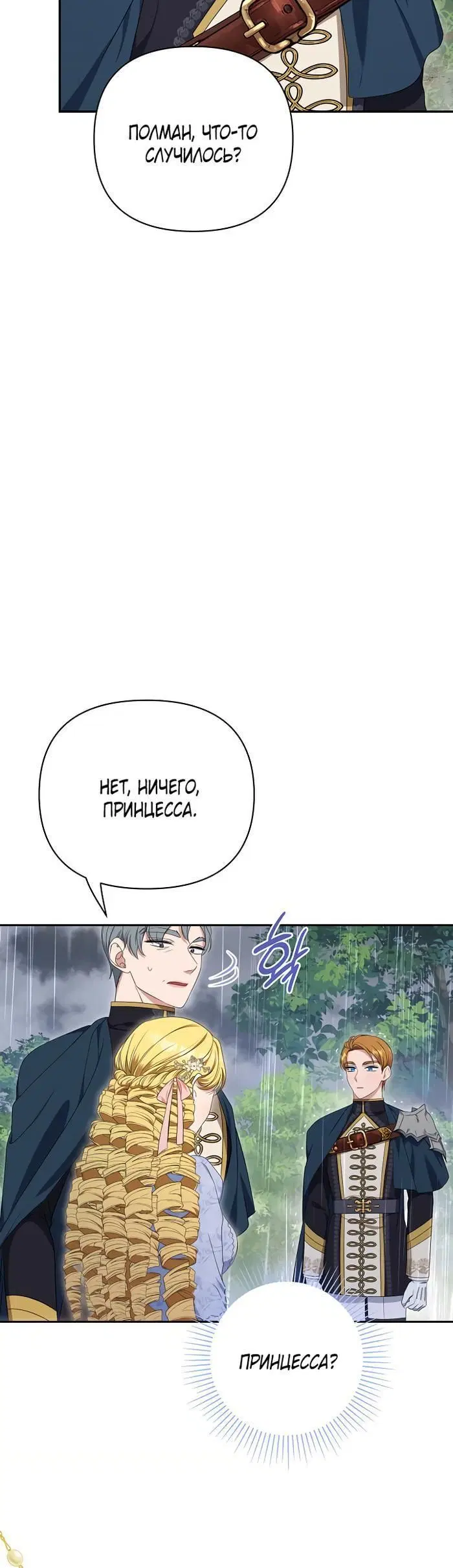 Page 4.002