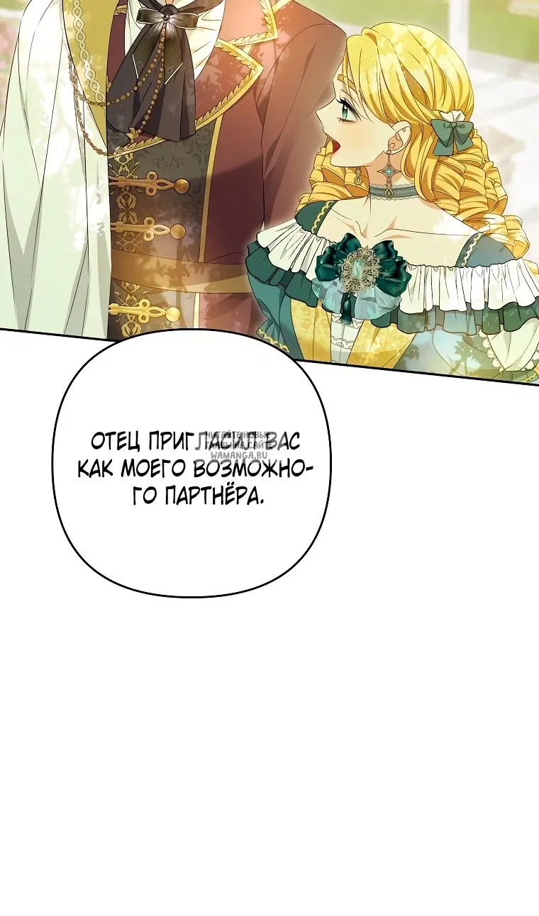 Page 55.000