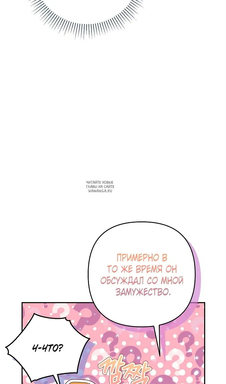 Page 50.000