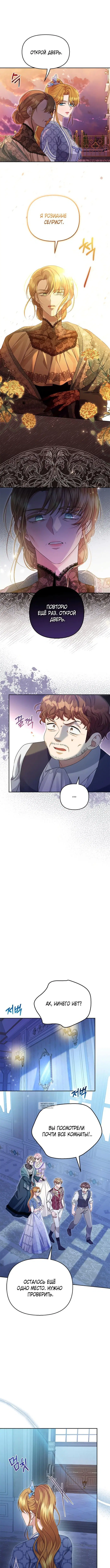 Page 5.000