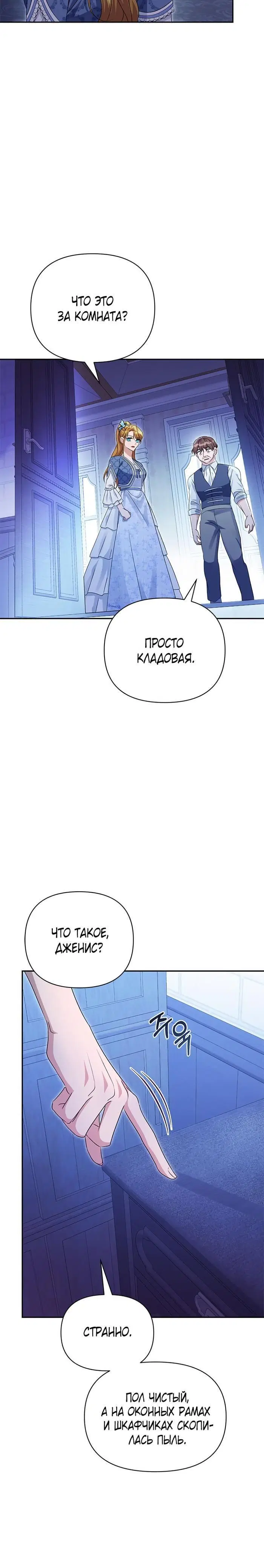 Page 5.001