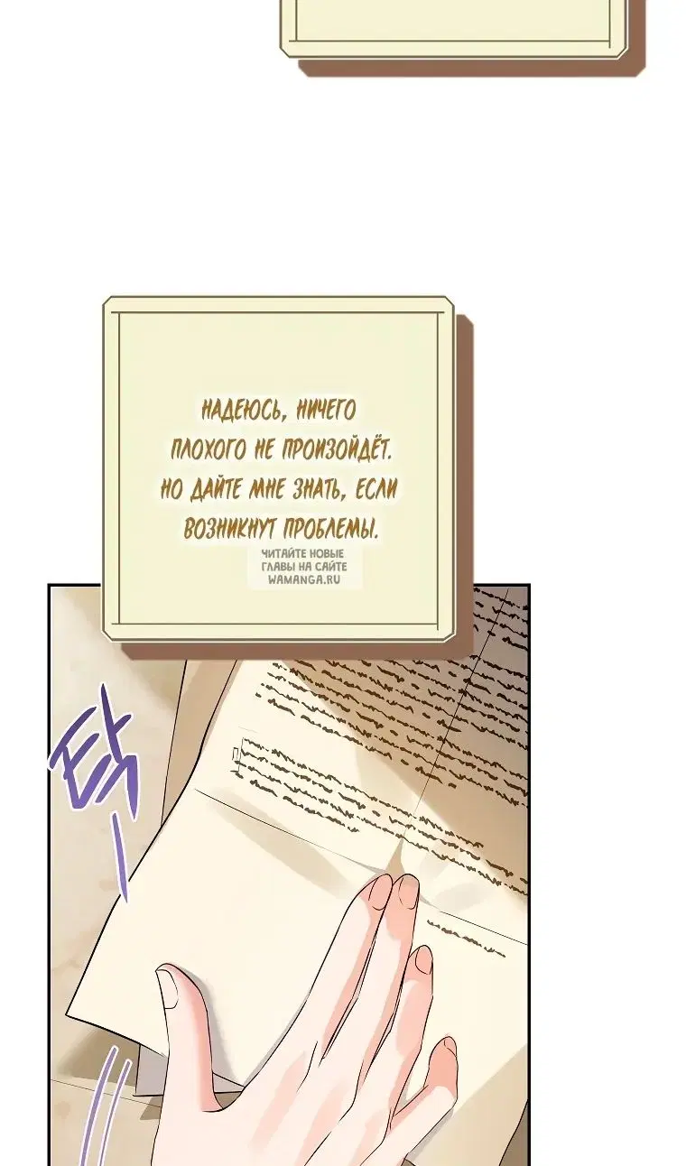 Page 65.000