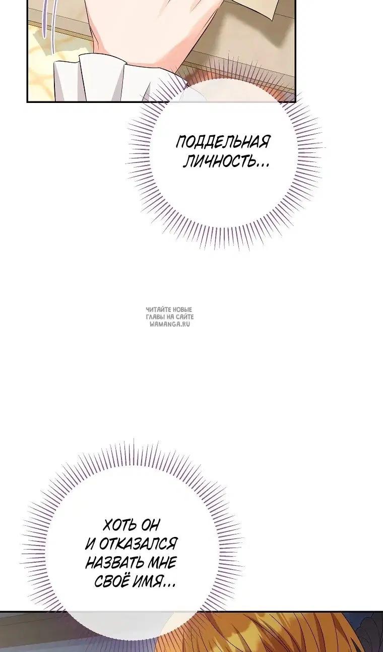 Page 66.000