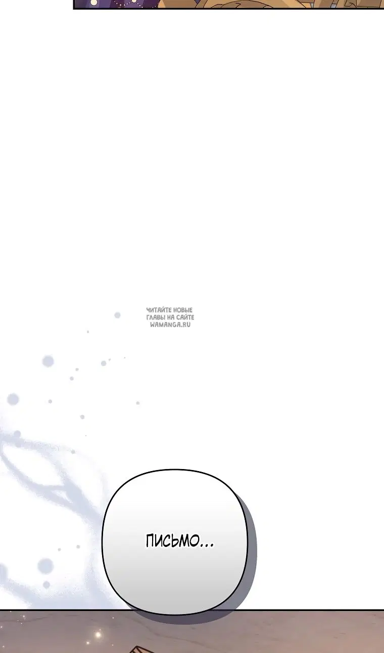 Page 67.000