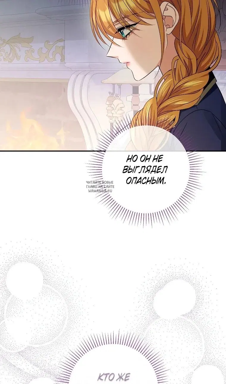 Page 67.000