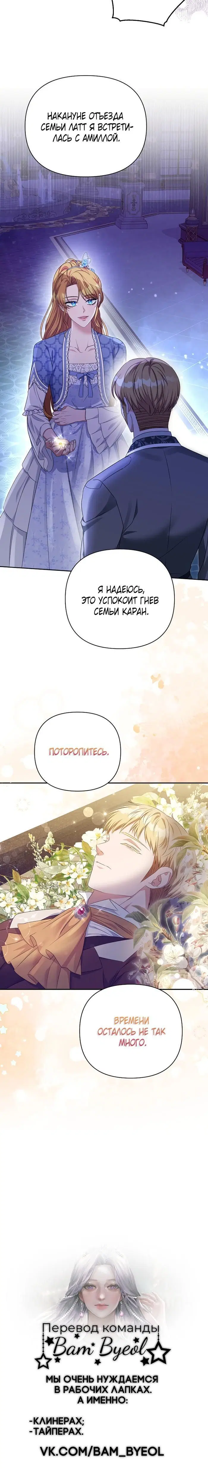 Page 6.001