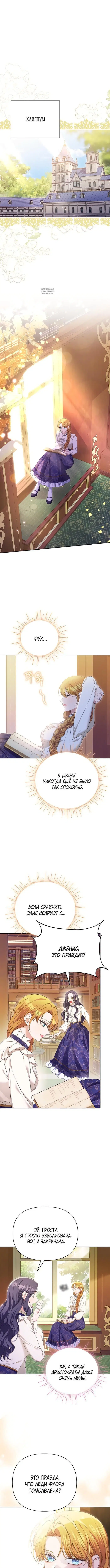 Page 6.001