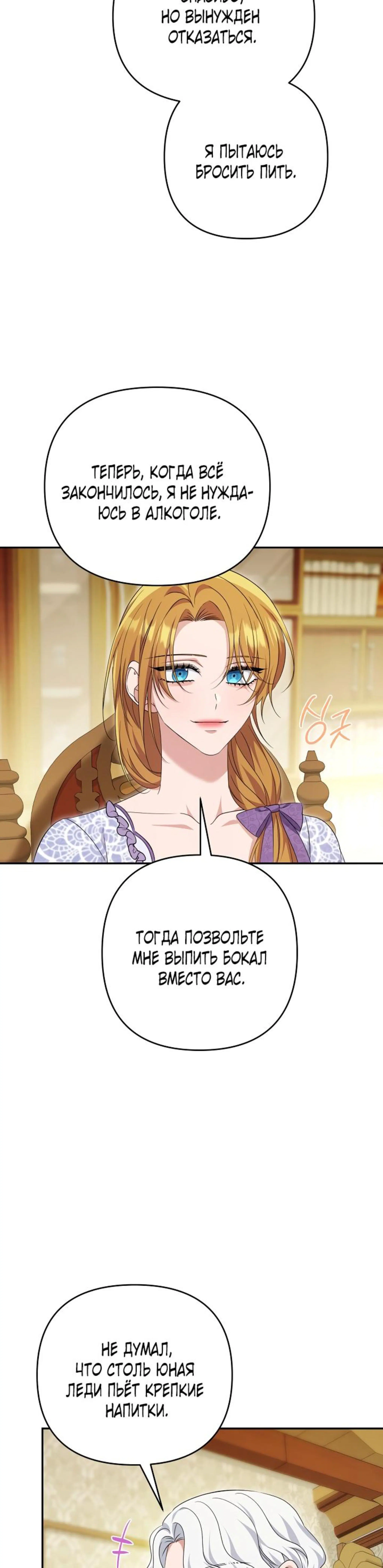 Page 6.002