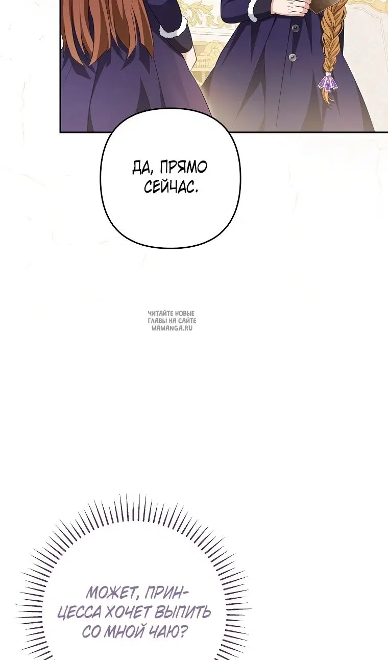 Page 74.000