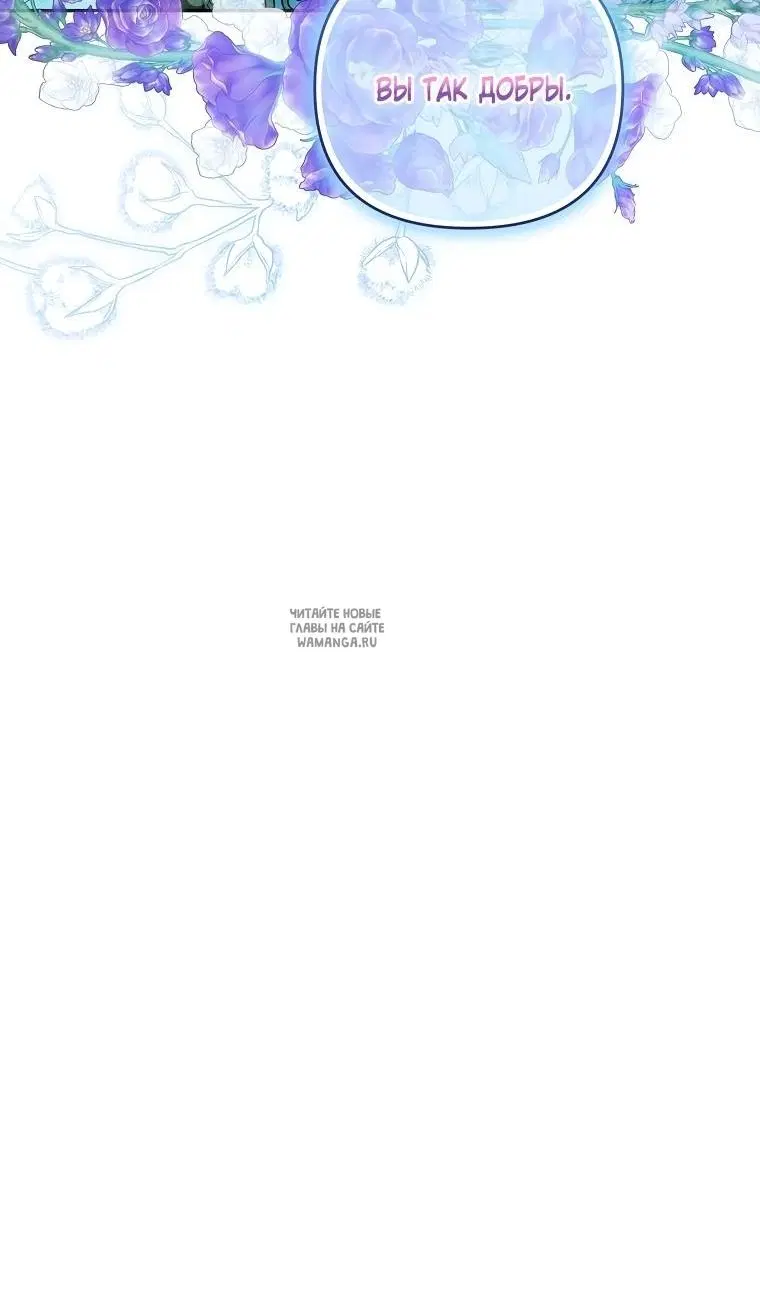 Page 74.000