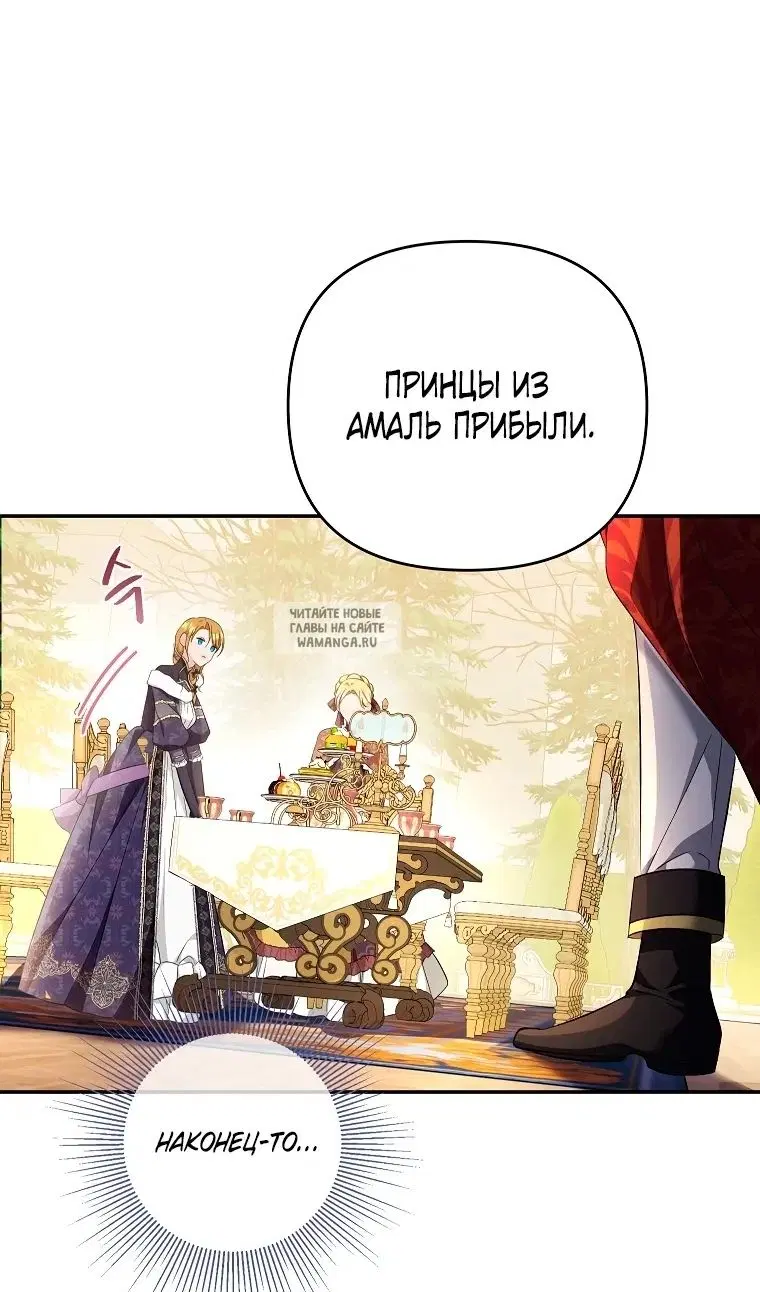 Page 75.000