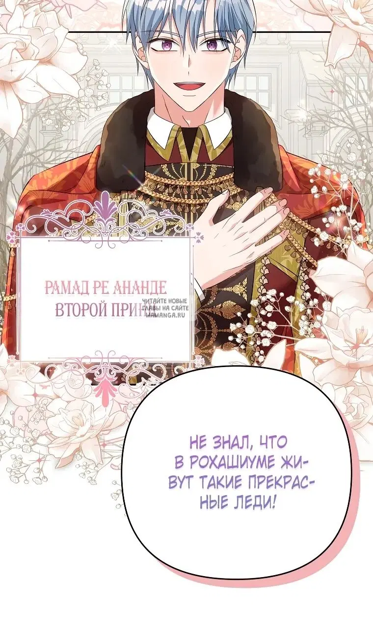 Page 77.000