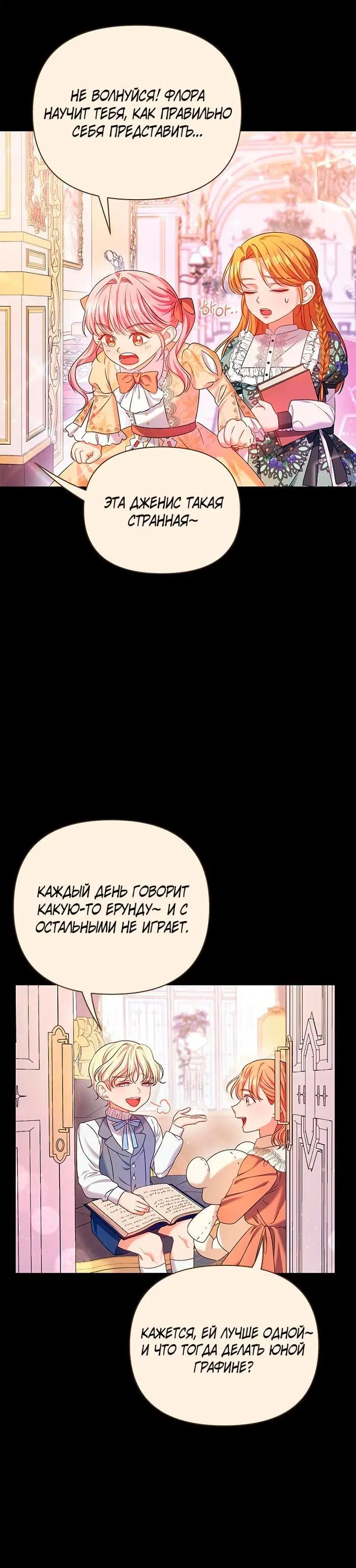 Page 7.001