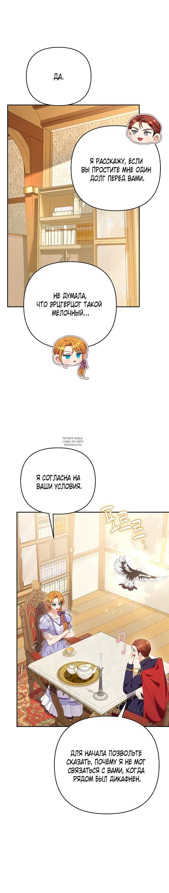 Page 7.000