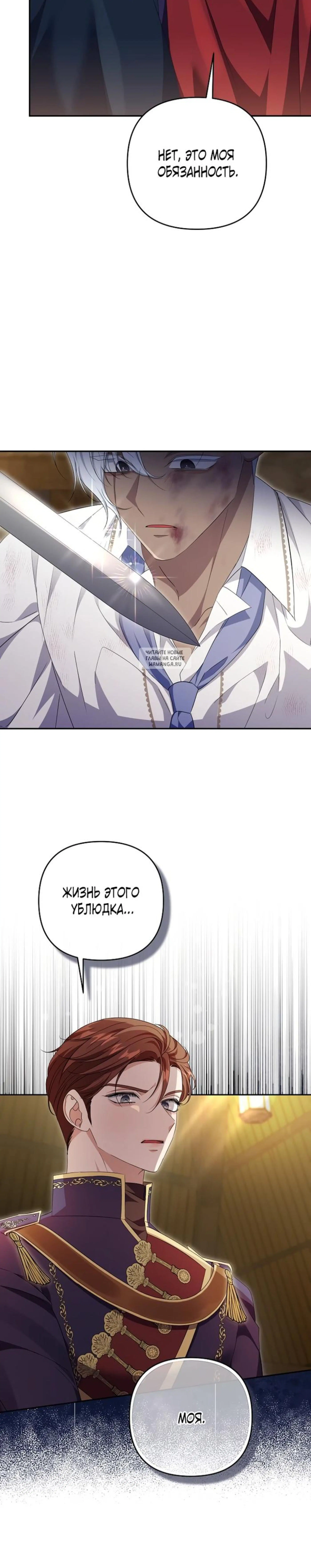 Page 7.001